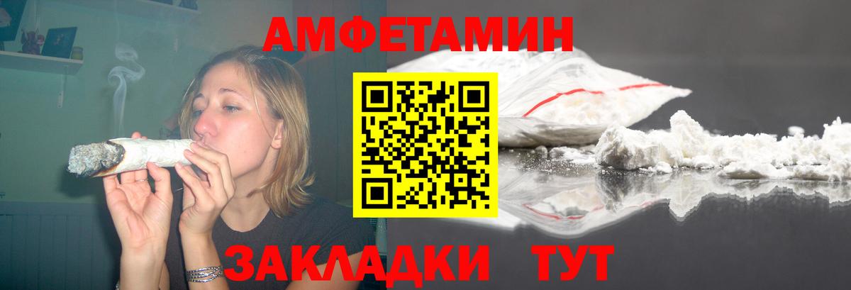 Лангепас  АМФЕТАМИН  Вход с VPN  Amphetamine  АМФЕТАМИН VHQ 