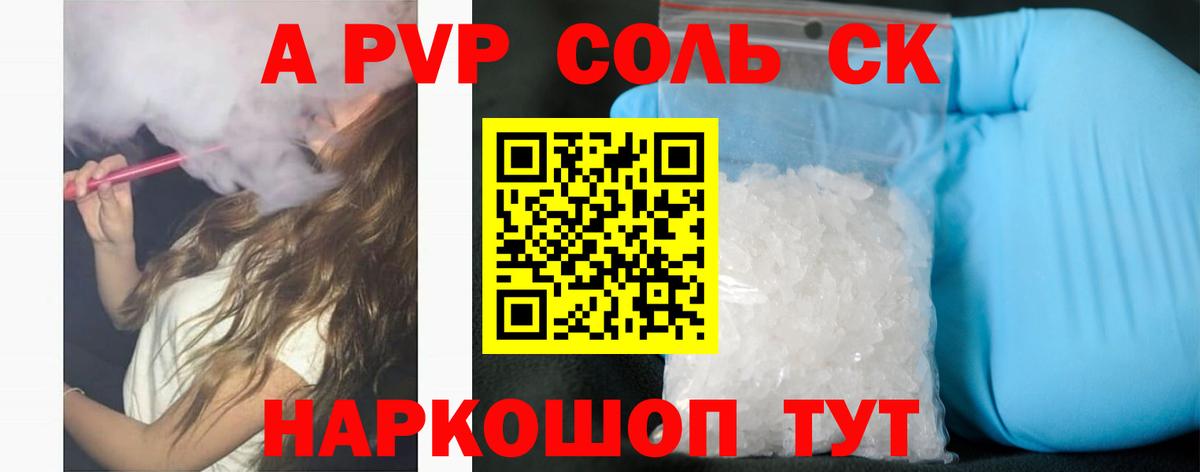 Марихуана Лангепас