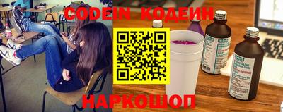 MESCALINE Ипатово