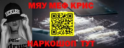 MESCALINE Ипатово