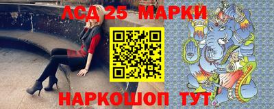 MESCALINE Ипатово