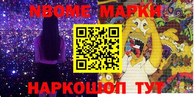 MESCALINE Ипатово
