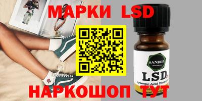MESCALINE Ипатово