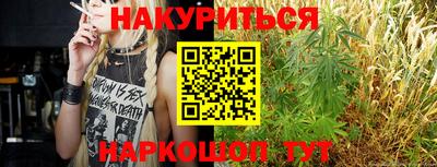 MESCALINE Ипатово