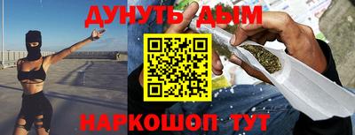 ПСИЛОЦИБИНОВЫЕ ГРИБЫ Ирбит