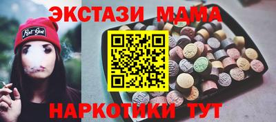 MESCALINE Ипатово