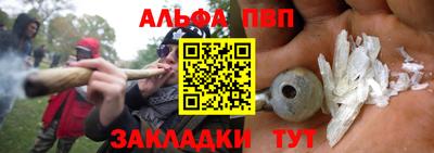 MESCALINE Ипатово