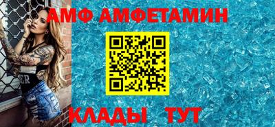MESCALINE Ипатово