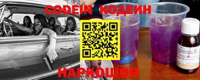 кокаин колумбия Ангарск