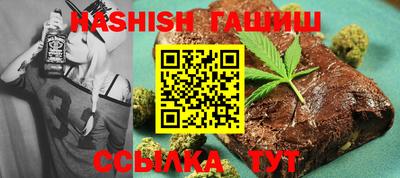 MESCALINE Ипатово