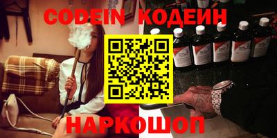 MESCALINE Ипатово