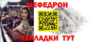 MESCALINE Ипатово