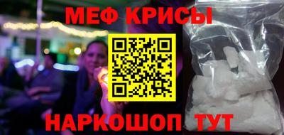 MESCALINE Ипатово