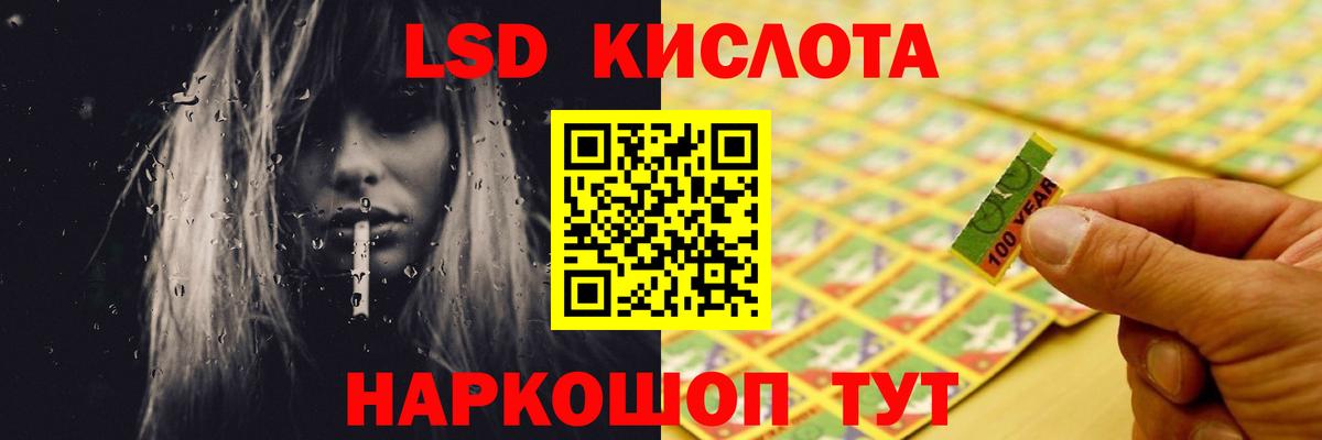 LSD-25 экстази кислота  ОМГ ОМГ ТОР  Лангепас  LSD-25 экстази  Лсд 25 экстази ecstasy  Вход с VPN 