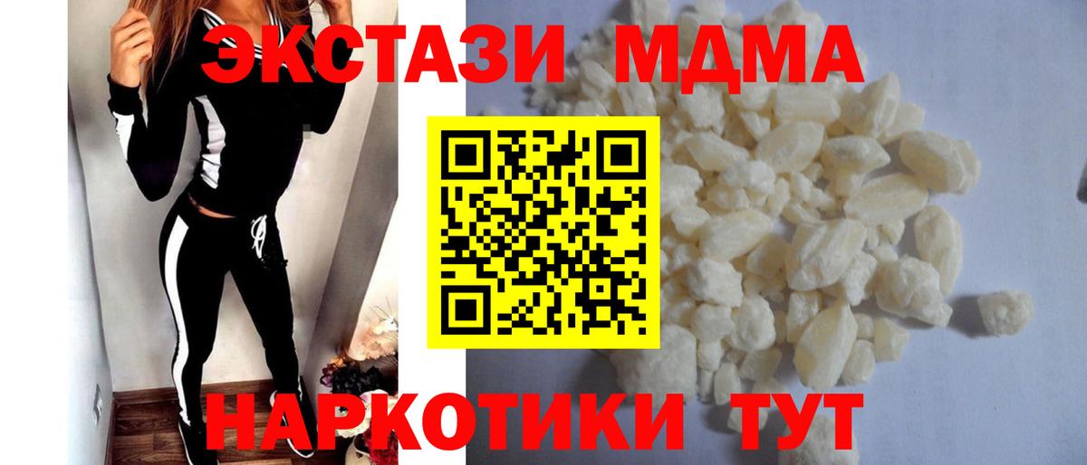 Как найти наркотики?  Cocaine  Метамфетамин  Вход с VPN  АМФ кристаллы  Лангепас  Каннабис  ГАШ  MDMA  МЕФ   Меф МЯУ МЯУ  A PVP СК кристаллы 