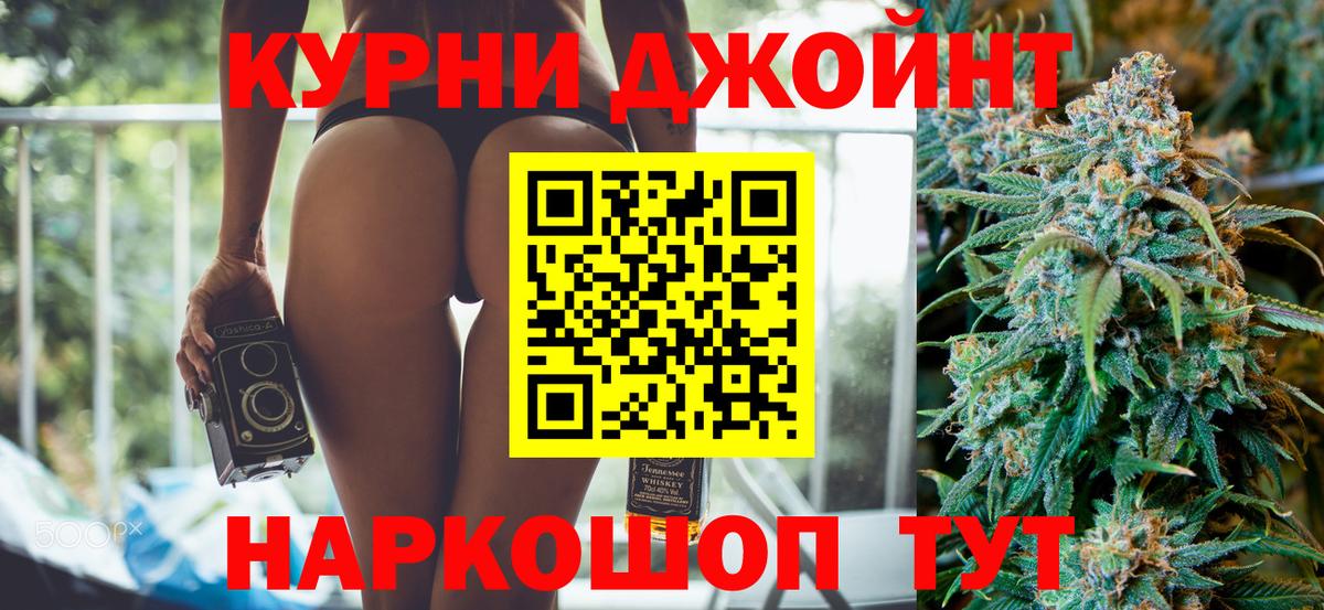 Каннабис AK-47  Вход с VPN  Бошки Шишки Bruce Banner  Шишки марихуана Amnesia  МАРИХУАНА индика  Лангепас 